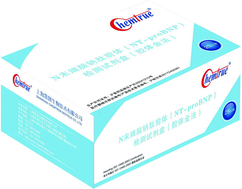 什么情況下需要檢測BNP？