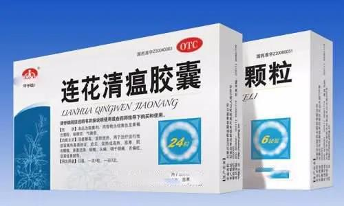 凱創(chuàng)生物毛發(fā)毒品檢測(cè)｜吃了連花清瘟?xí)羞@種影響？
